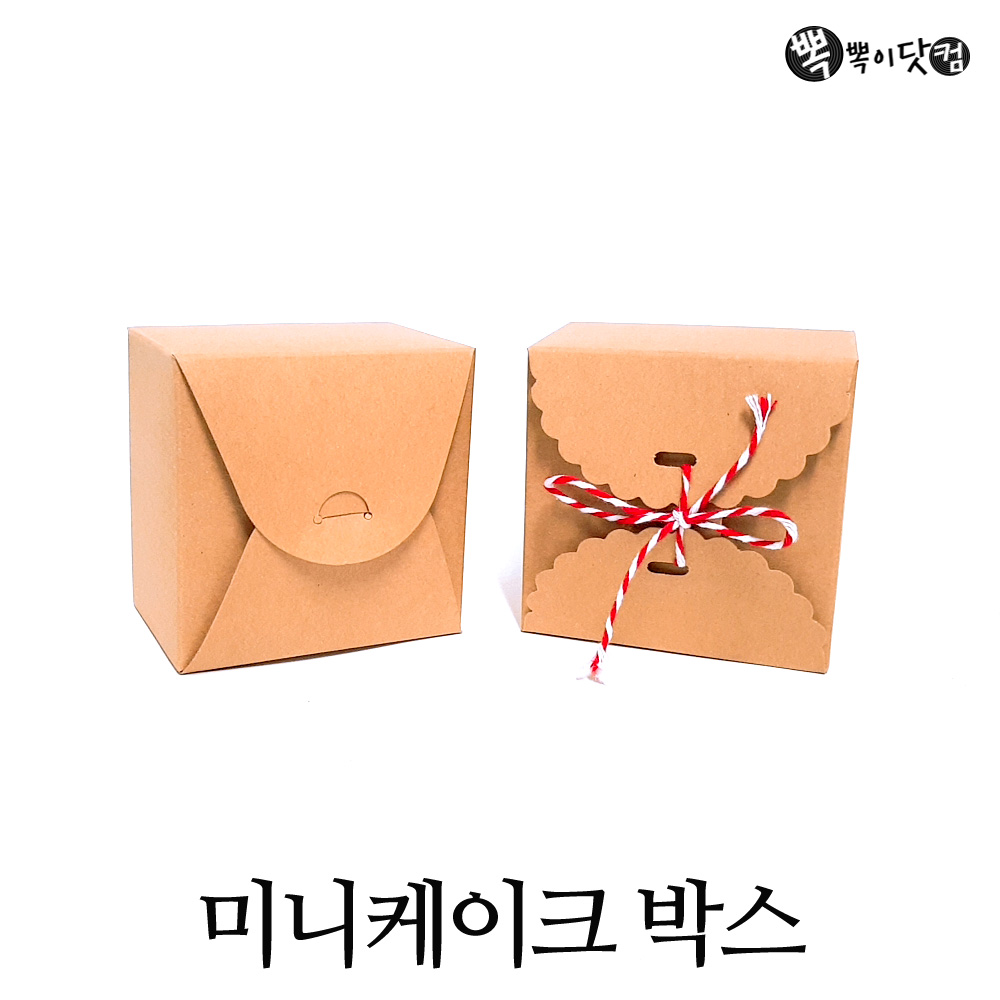미니케이크 박스(10매)-답례품 선물 상자